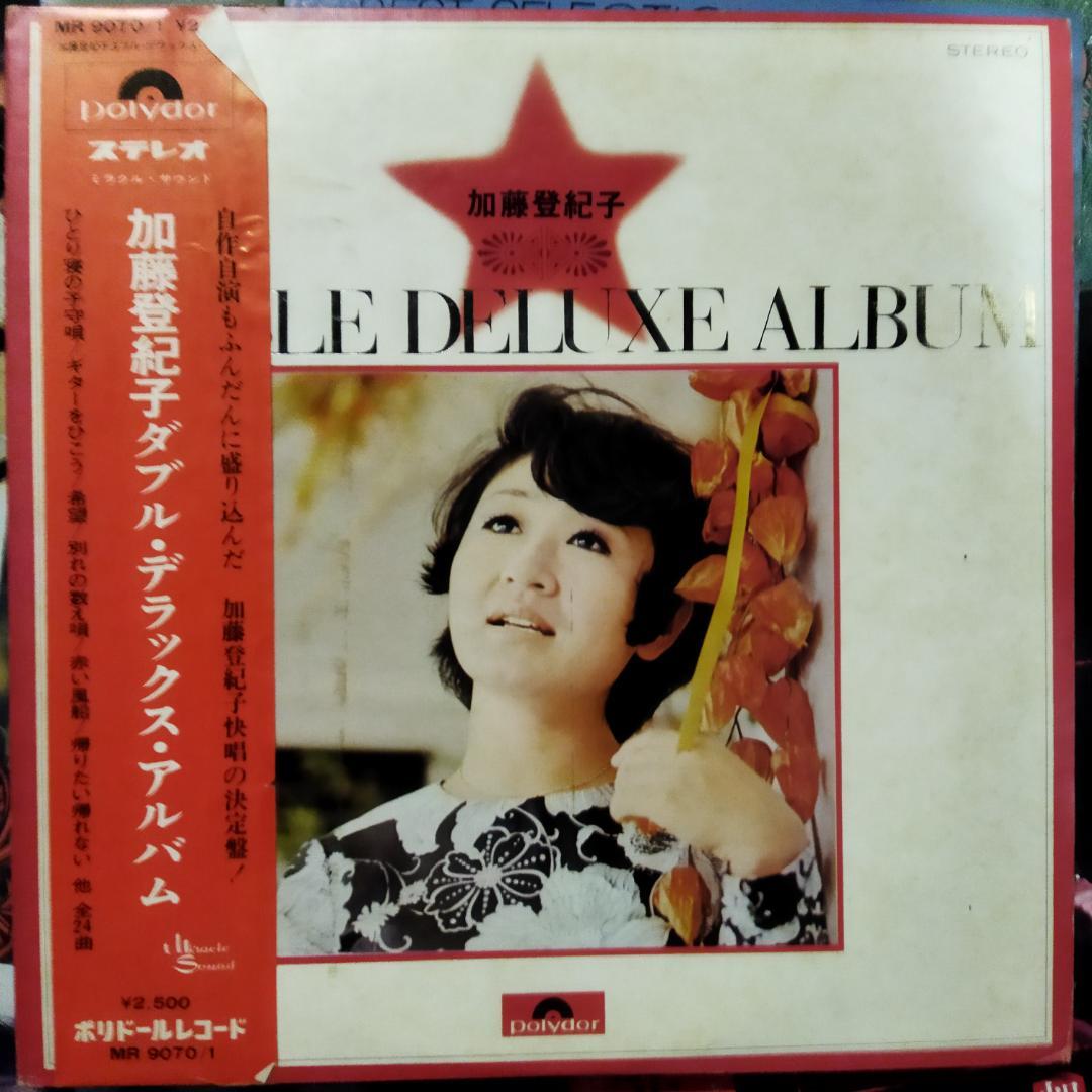 加藤登紀子 【20枚】TF0128-18 LPレコード