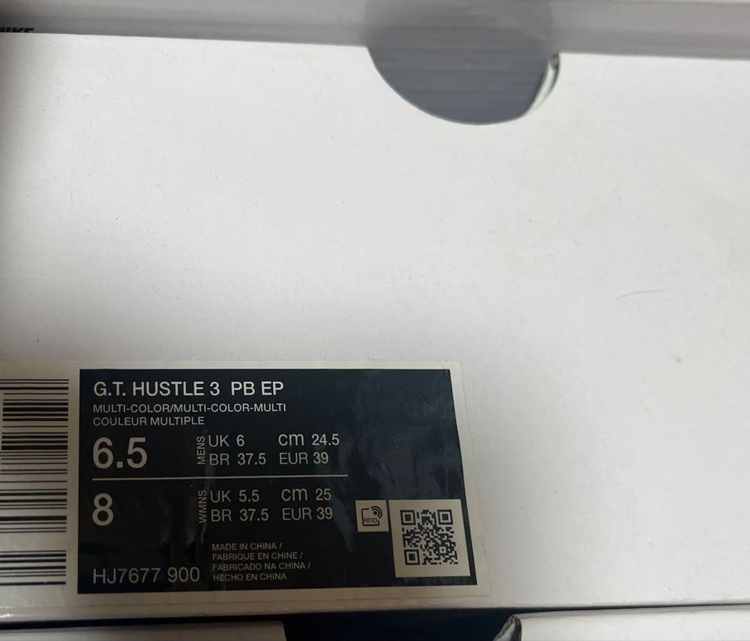 新品 NIKE G.T. HUSTLE3 PB EP 24.5cm