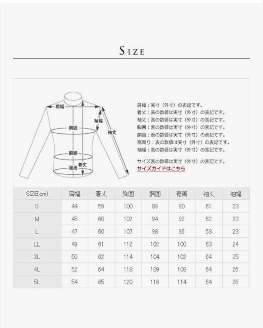 シングルライダースジャケット LLサイズ 交渉中