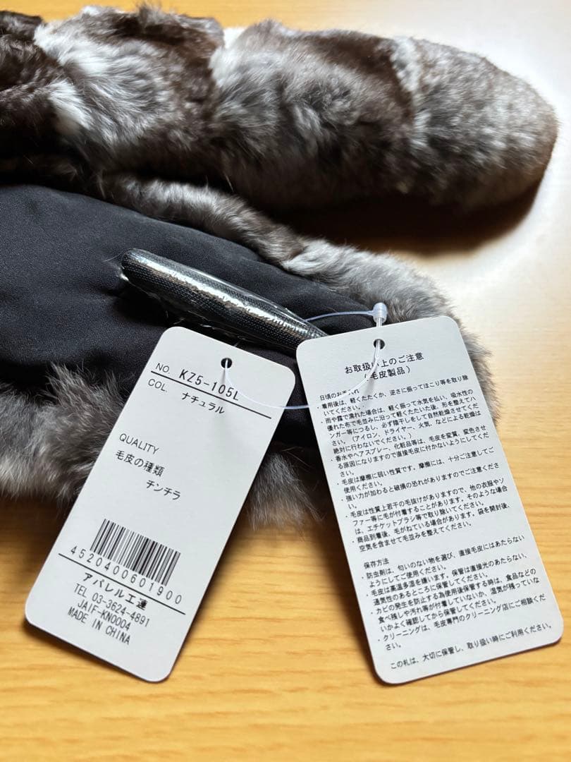 チンチラ　ファーマフラー