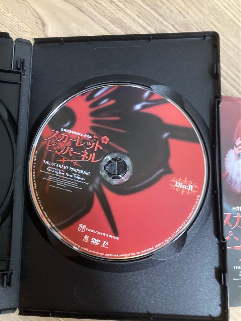 宝塚大劇場 星組公演 三井住友VISAミュージカル THE SCARLET P…