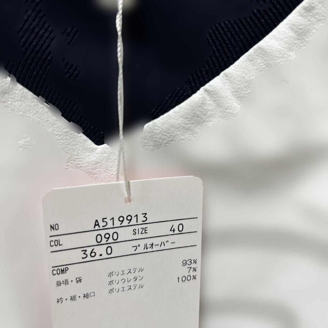 新品❤️アルチビオ❤️プルオーバー