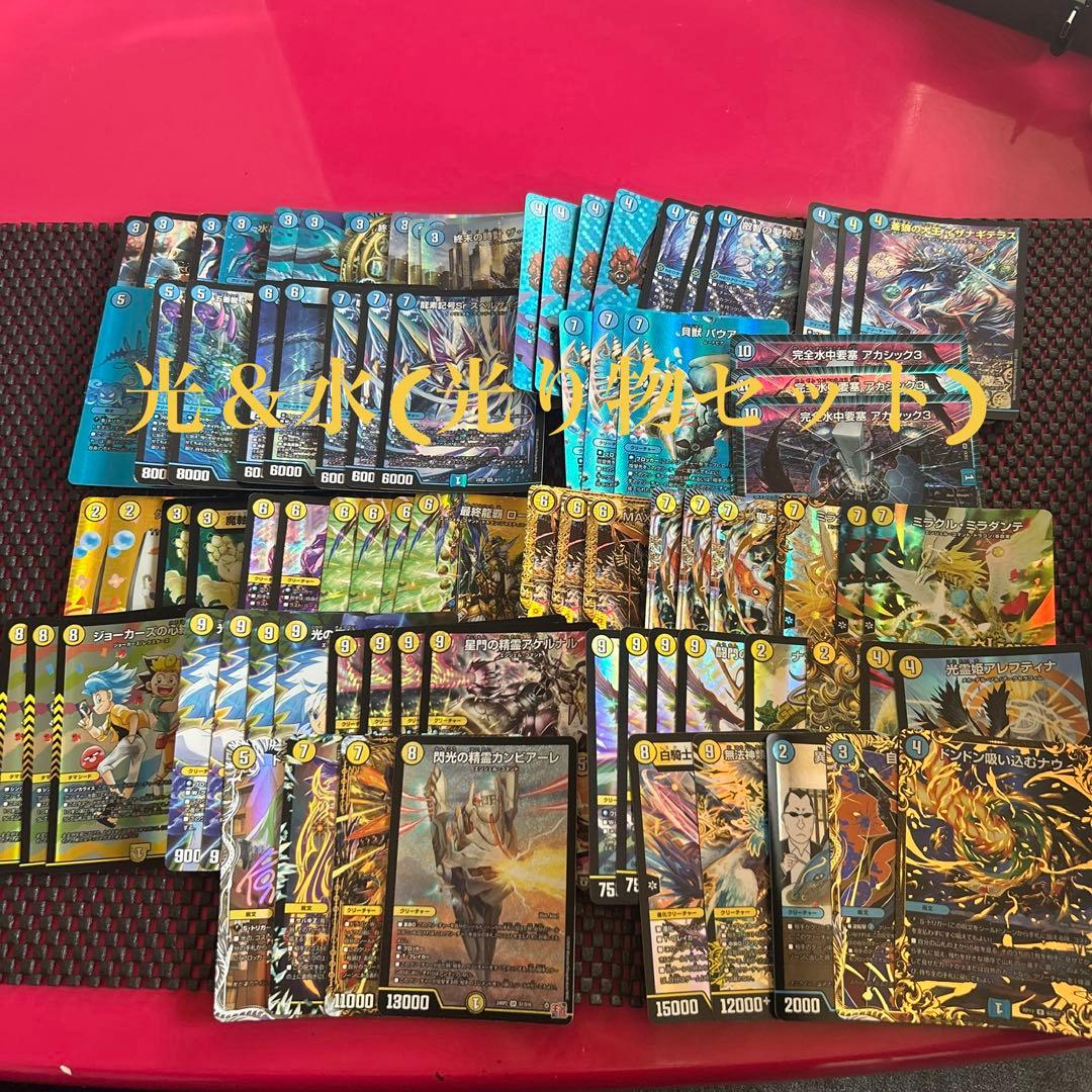 佑*弥様 デュエマ 引退品 まとめ売り 2500枚以上 プレイマット・サプライ品