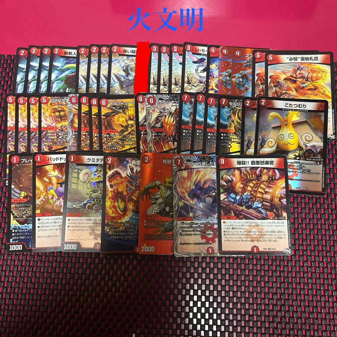 佑*弥様 デュエマ 引退品 まとめ売り 2500枚以上 プレイマット・サプライ品
