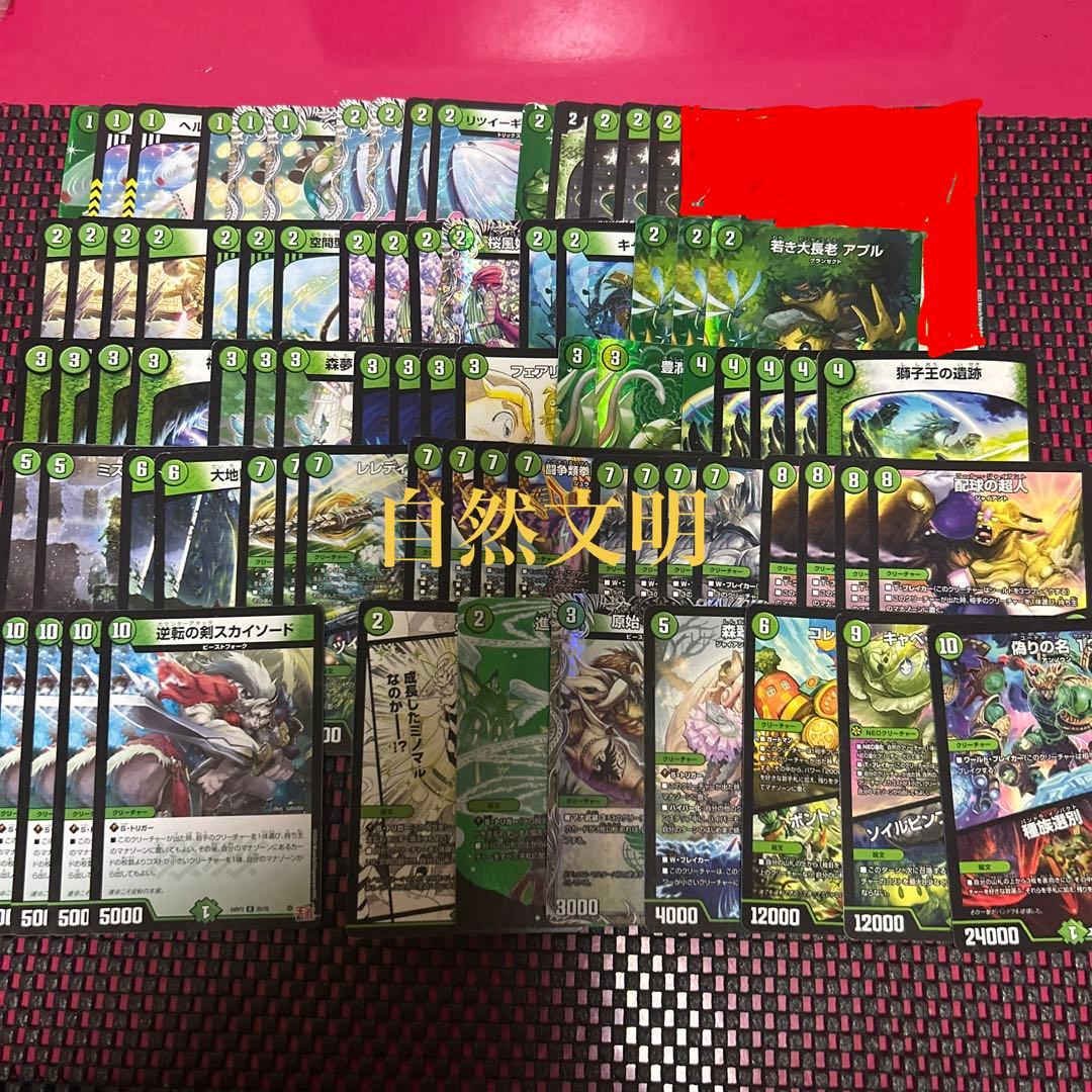 佑*弥様 デュエマ 引退品 まとめ売り 2500枚以上 プレイマット・サプライ品