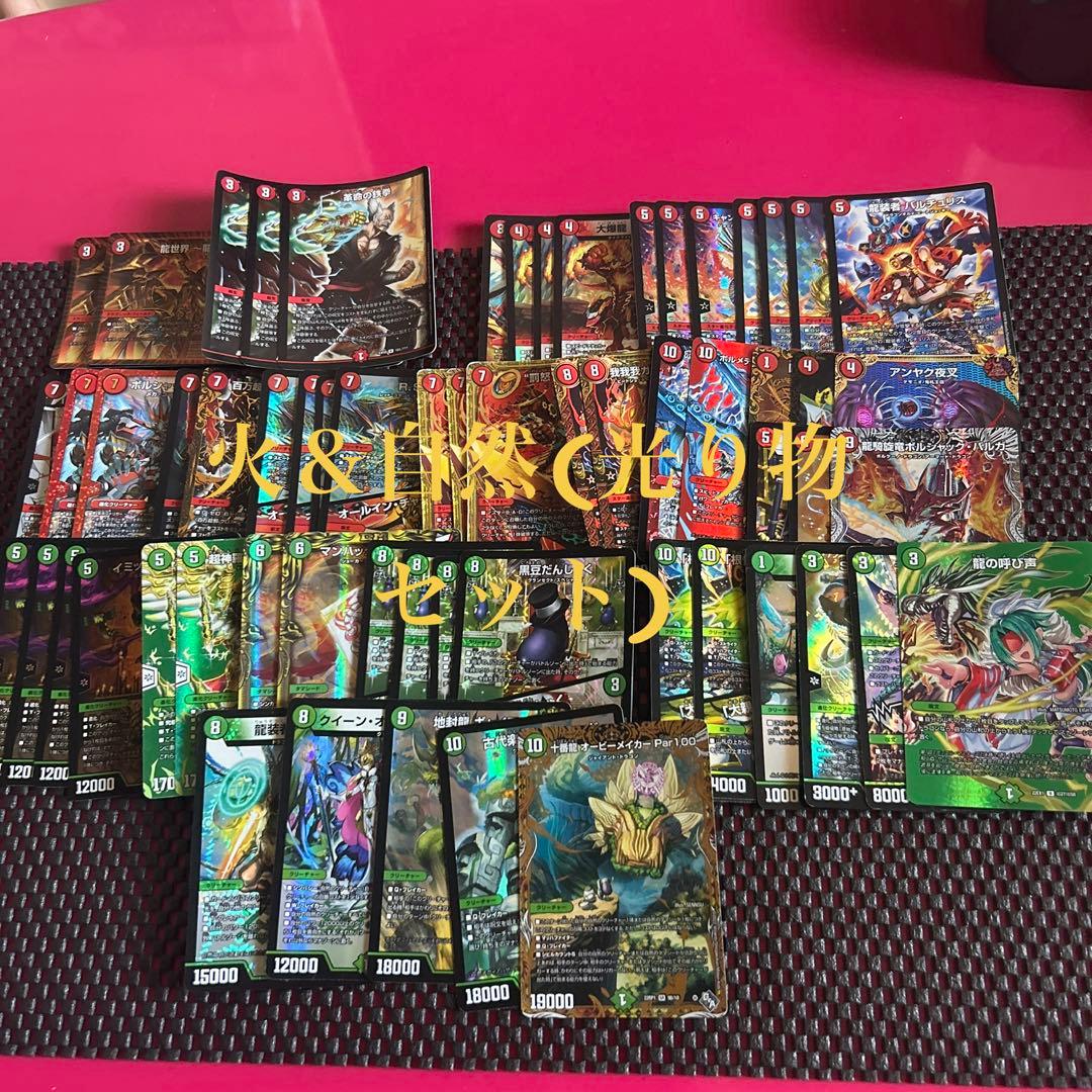 佑*弥様 デュエマ 引退品 まとめ売り 2500枚以上 プレイマット・サプライ品