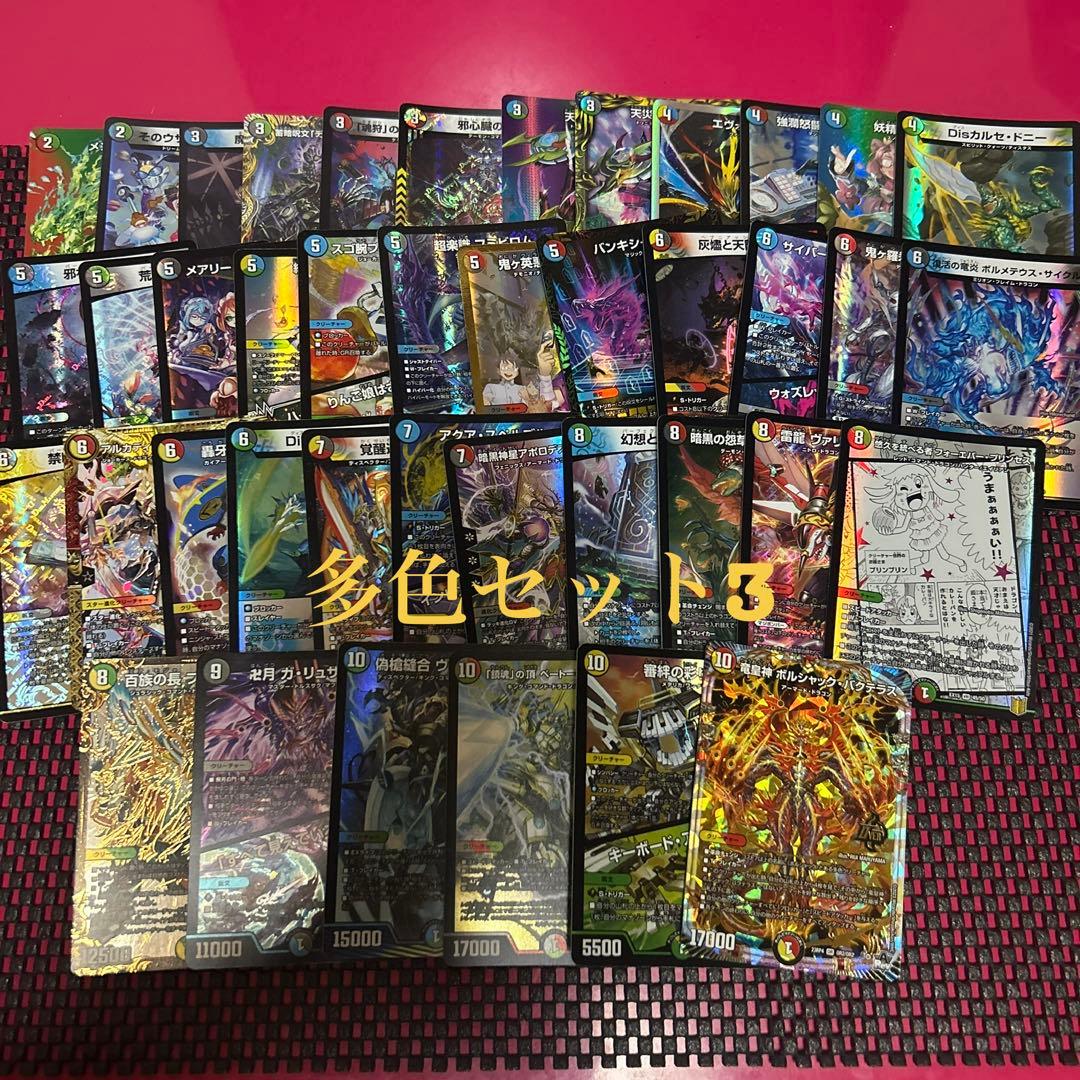 佑*弥様 デュエマ 引退品 まとめ売り 2500枚以上 プレイマット・サプライ品