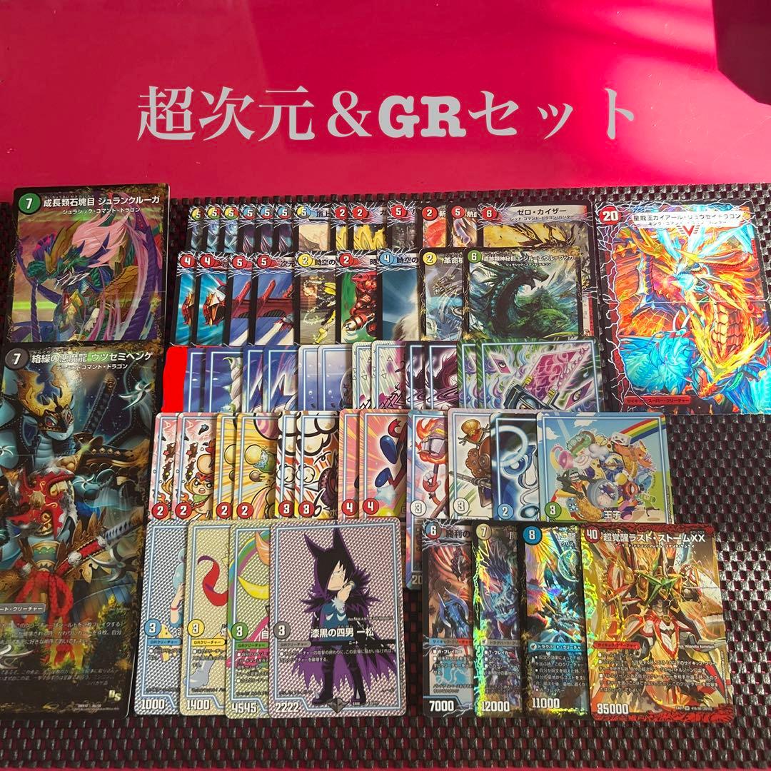 佑*弥様 デュエマ 引退品 まとめ売り 2500枚以上 プレイマット・サプライ品