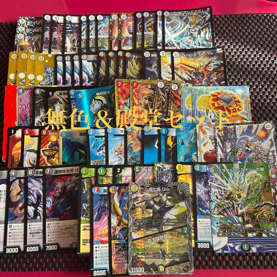 佑*弥様 デュエマ 引退品 まとめ売り 2500枚以上 プレイマット・サプライ品