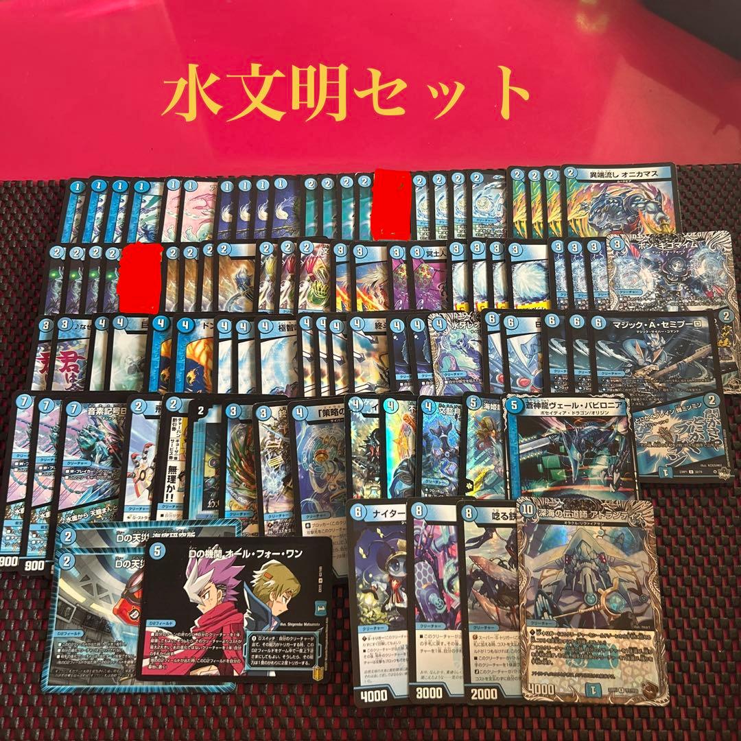 佑*弥様 デュエマ 引退品 まとめ売り 2500枚以上 プレイマット・サプライ品