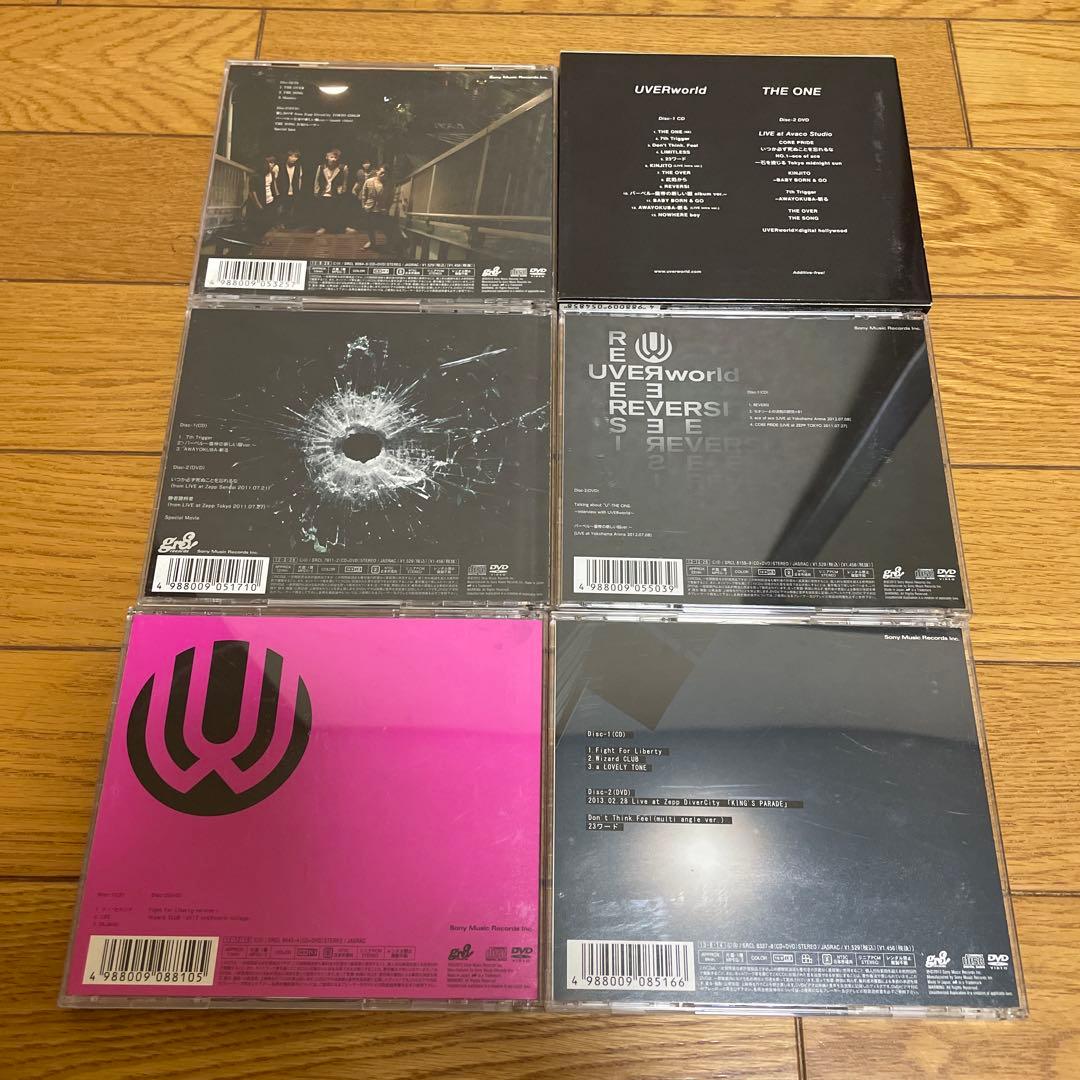 UVERworld CD・DVD セット