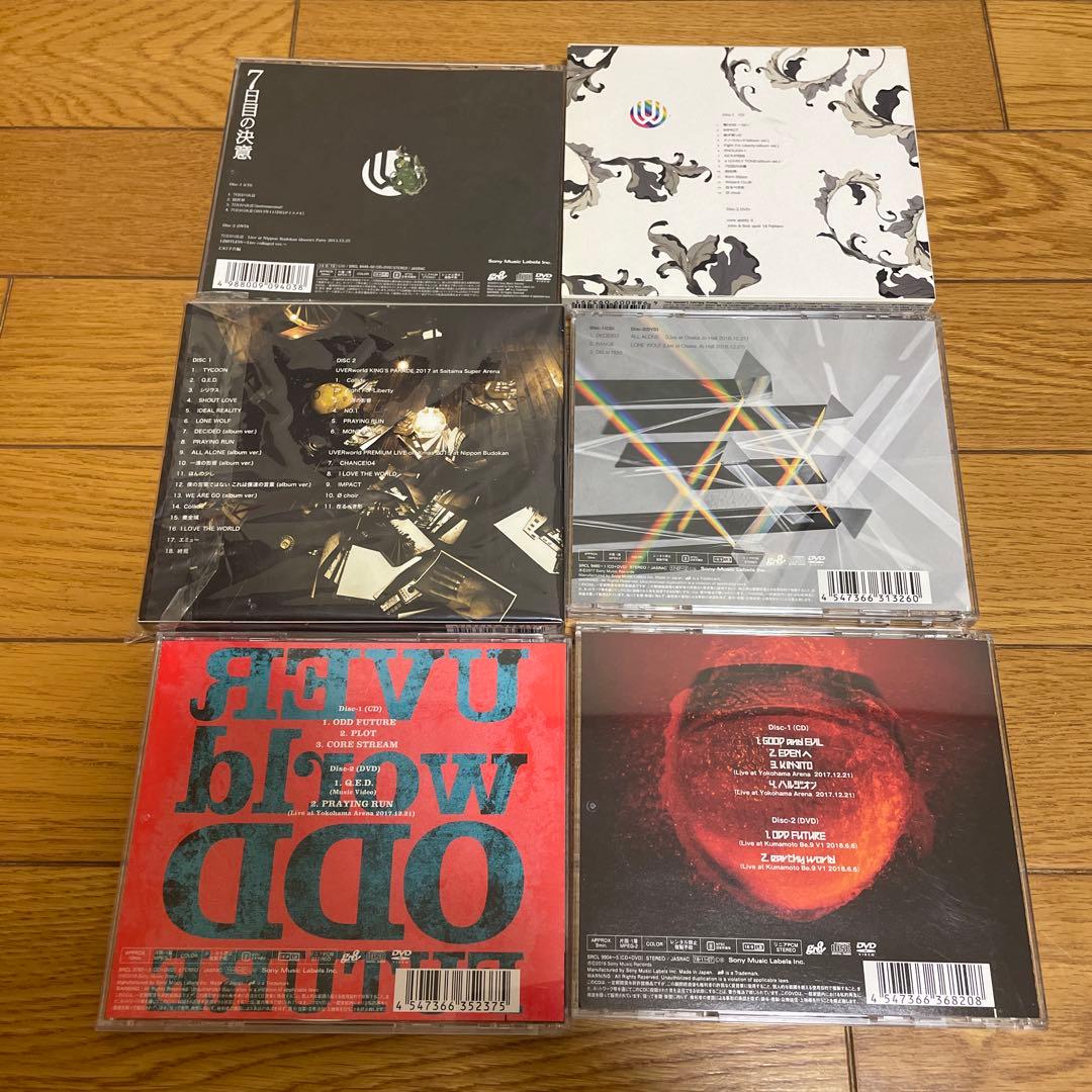 UVERworld CD・DVD セット