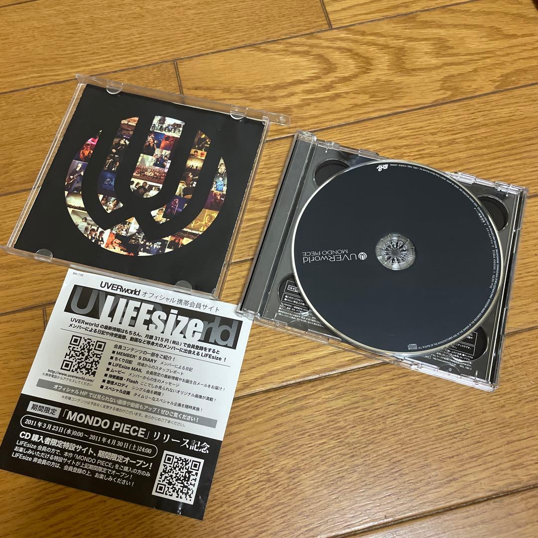 UVERworld CD・DVD セット
