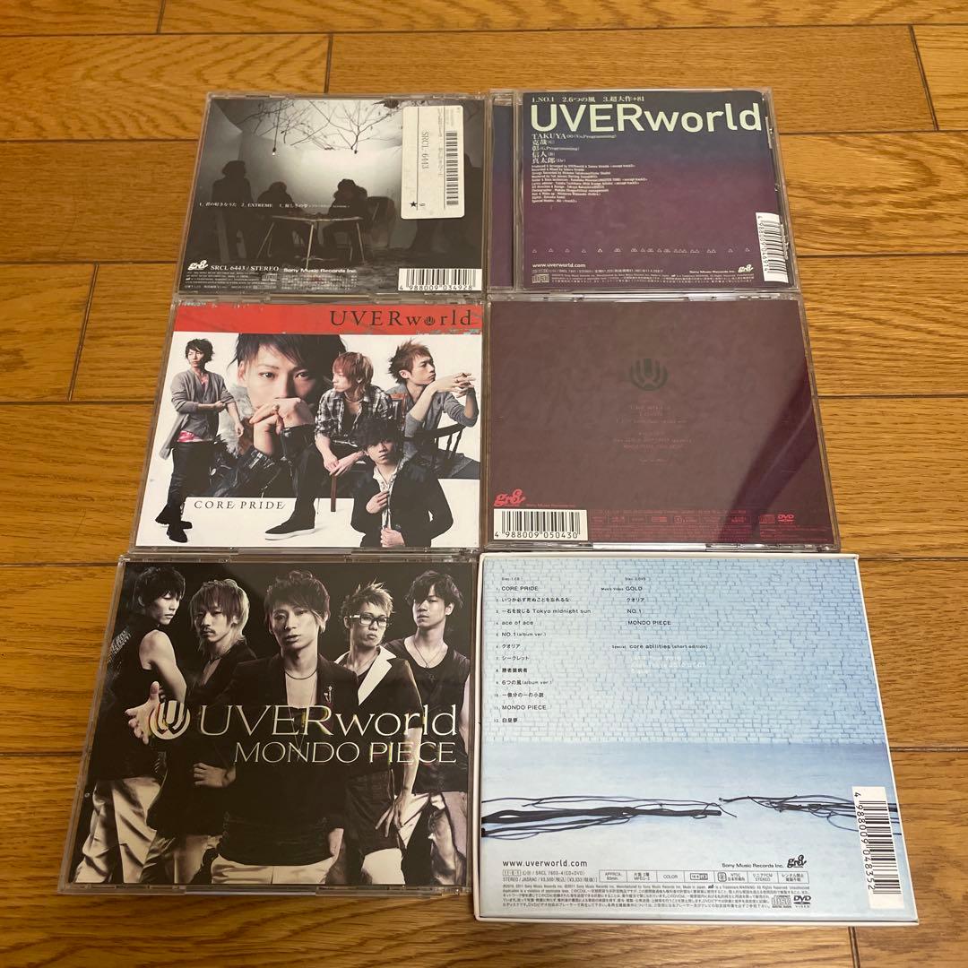 UVERworld CD・DVD セット