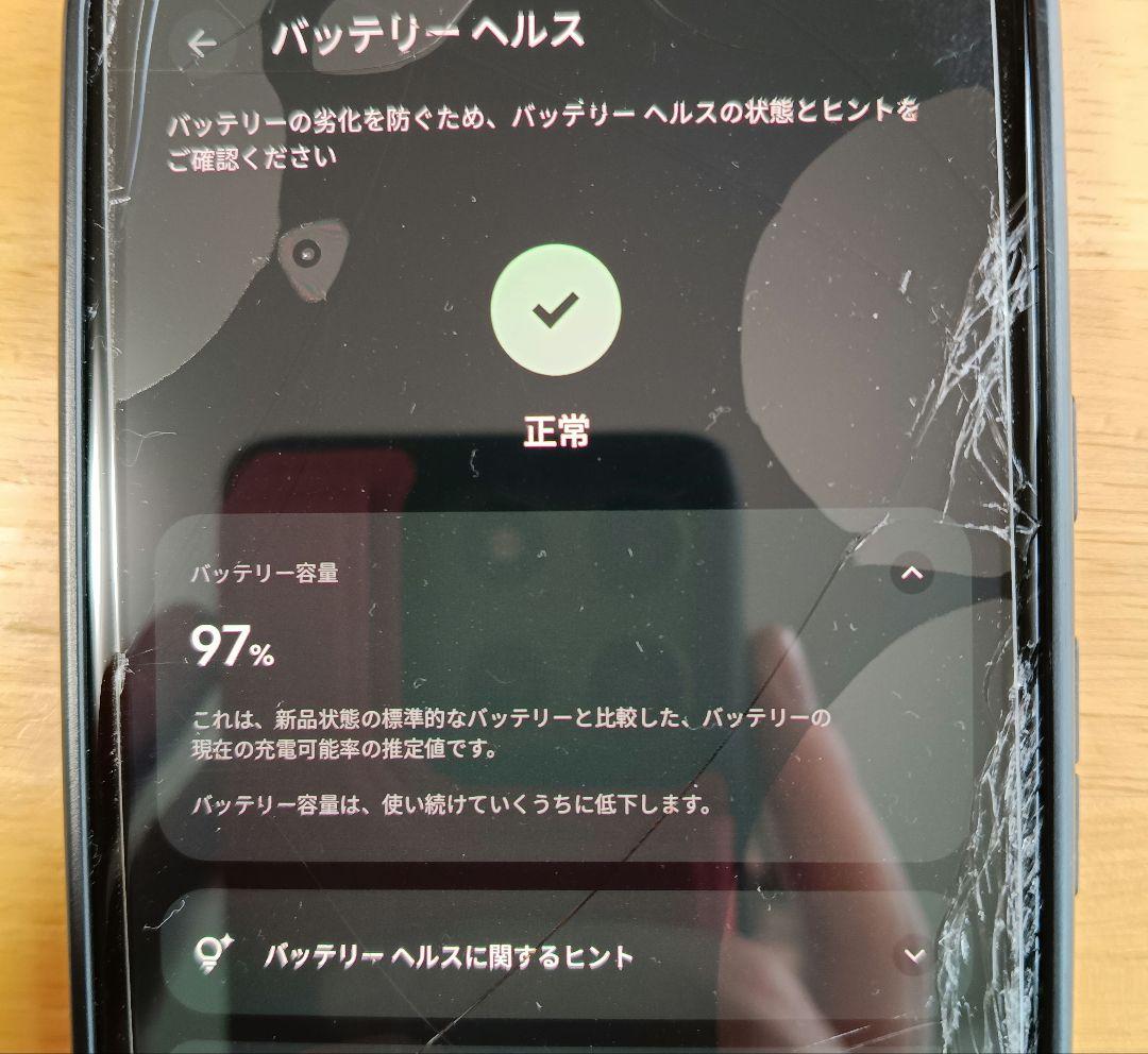 Google Pixel 8a アロエ 画面割れ ジャンク