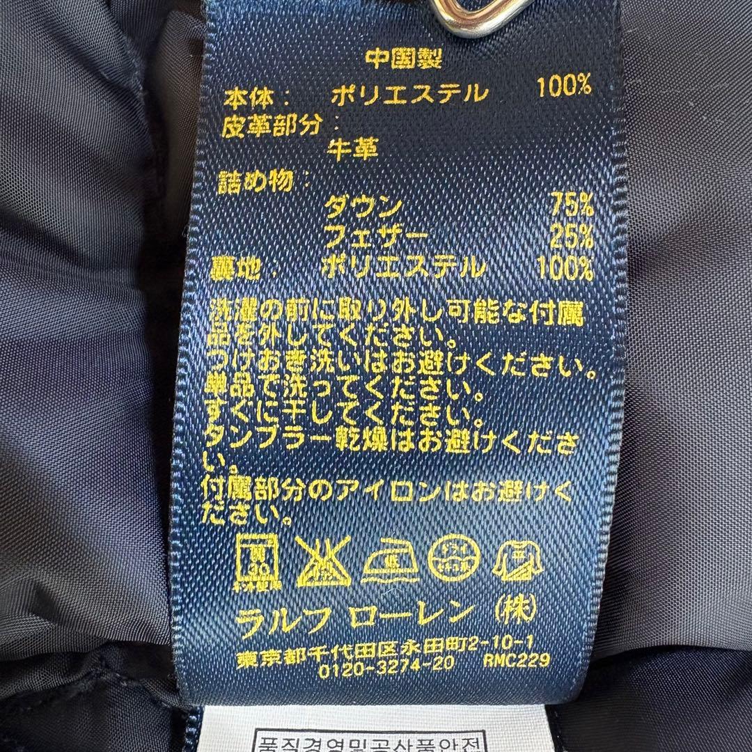 ポロラルフローレン ダウンベスト 2way ポニー刺繍 ネイビー 紺色 S