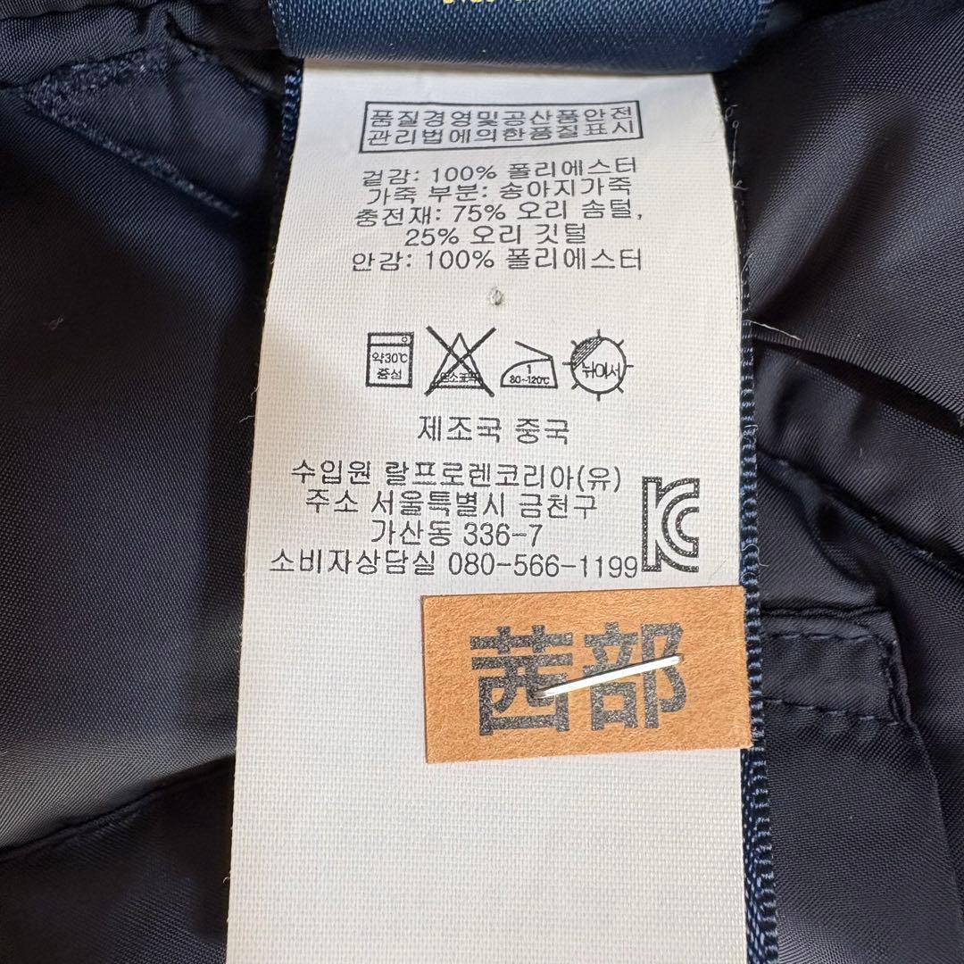 ポロラルフローレン ダウンベスト 2way ポニー刺繍 ネイビー 紺色 S