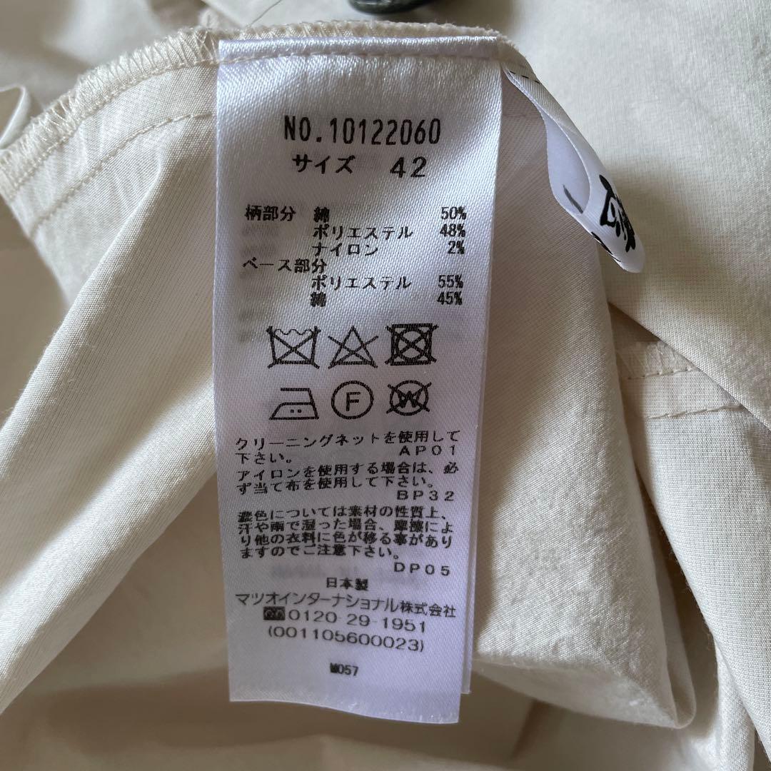 センソウユニコ慈雨　ロングベスト　サイズ42 美品