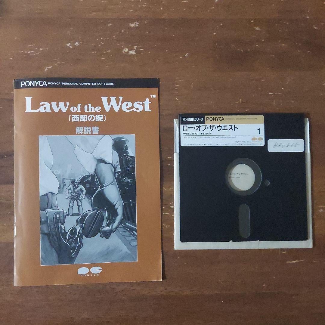 ローオブザウエストLaw of the West　ゲームソフトPC-8801