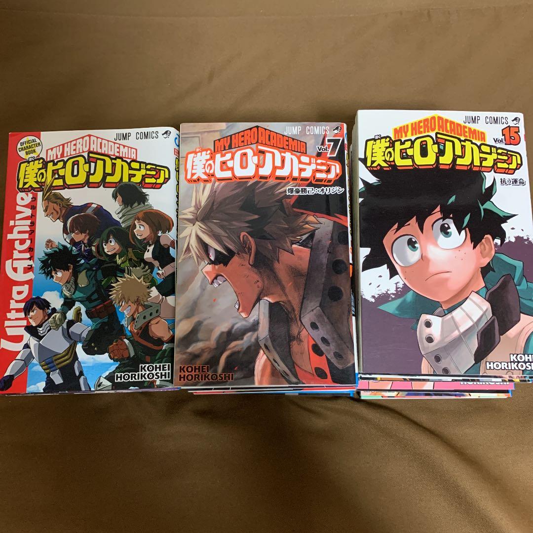 【初版本】僕のヒーローアカデミア0〜22＋キャラクターブック