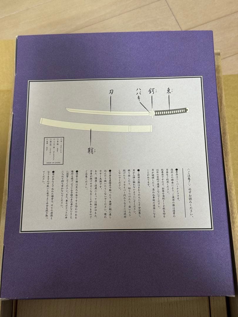 るろうに剣心 DVD-BOX全集・剣心伝 完全予約生産限定