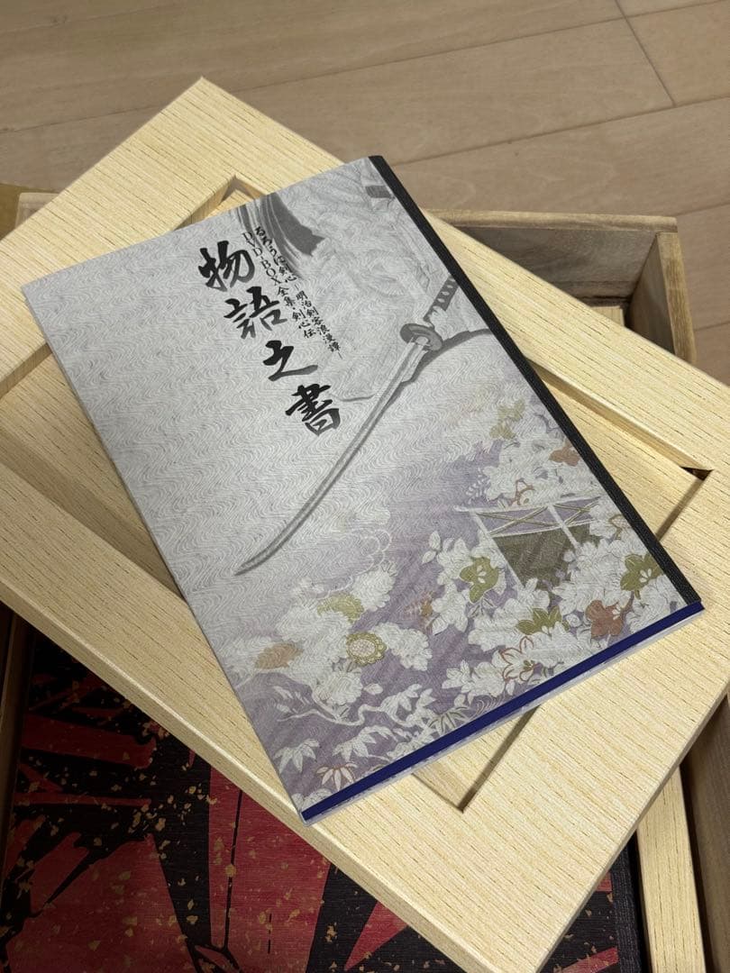 るろうに剣心 DVD-BOX全集・剣心伝 完全予約生産限定