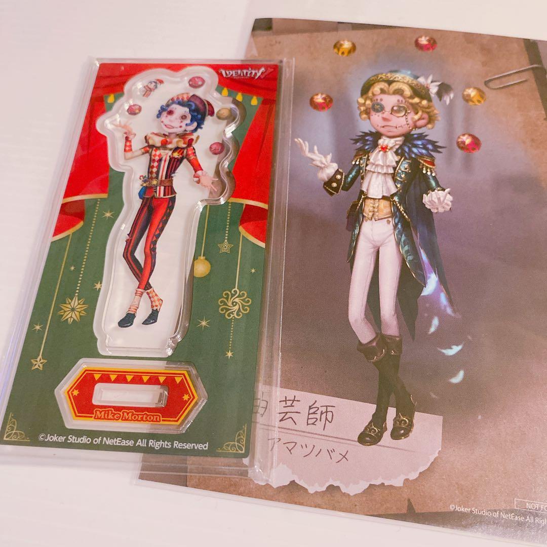 ナンジャ　第五人格 曲芸師 クリアファイル　コースター　フラッグ　5点セット