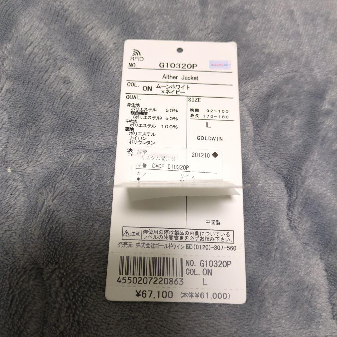 Goldwin　スキーウェア　メンズL