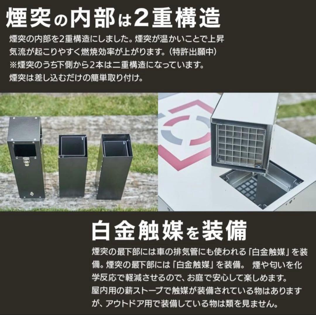 薪ストーブ　【新品】TAKI BE COOKER グローブ　ホーロー鉄板付き