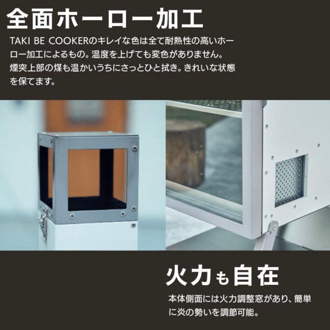 薪ストーブ　【新品】TAKI BE COOKER グローブ　ホーロー鉄板付き