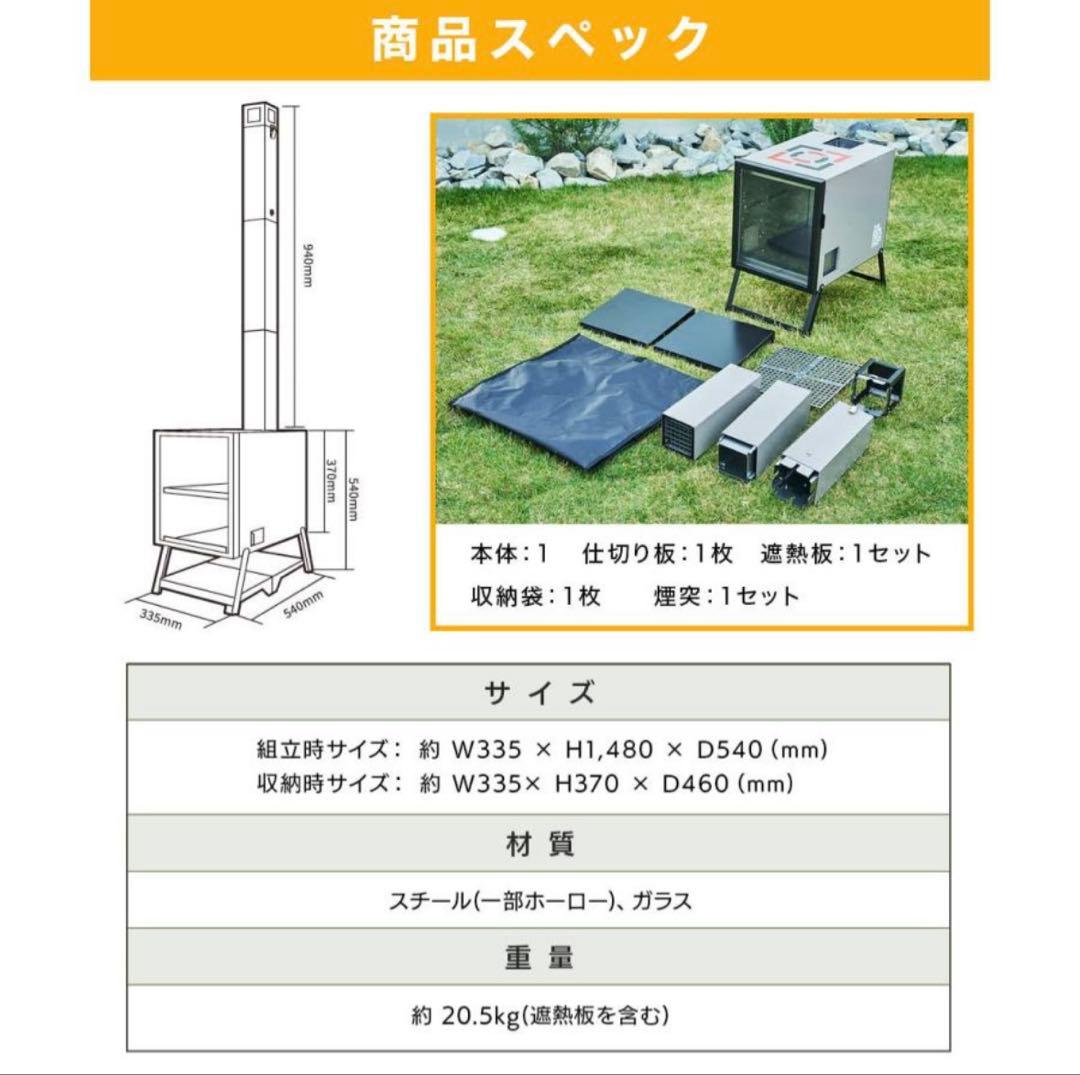 薪ストーブ　【新品】TAKI BE COOKER グローブ　ホーロー鉄板付き