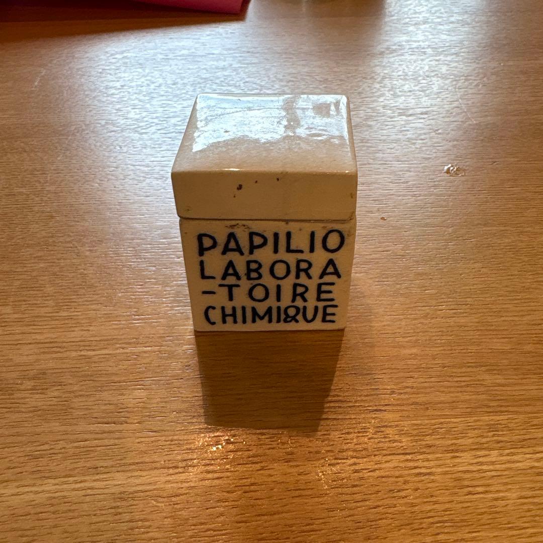 パピリオ　陶器　瓶　古道具　レトロ　アンティーク　佐野繁次郎　化粧瓶　当時もの