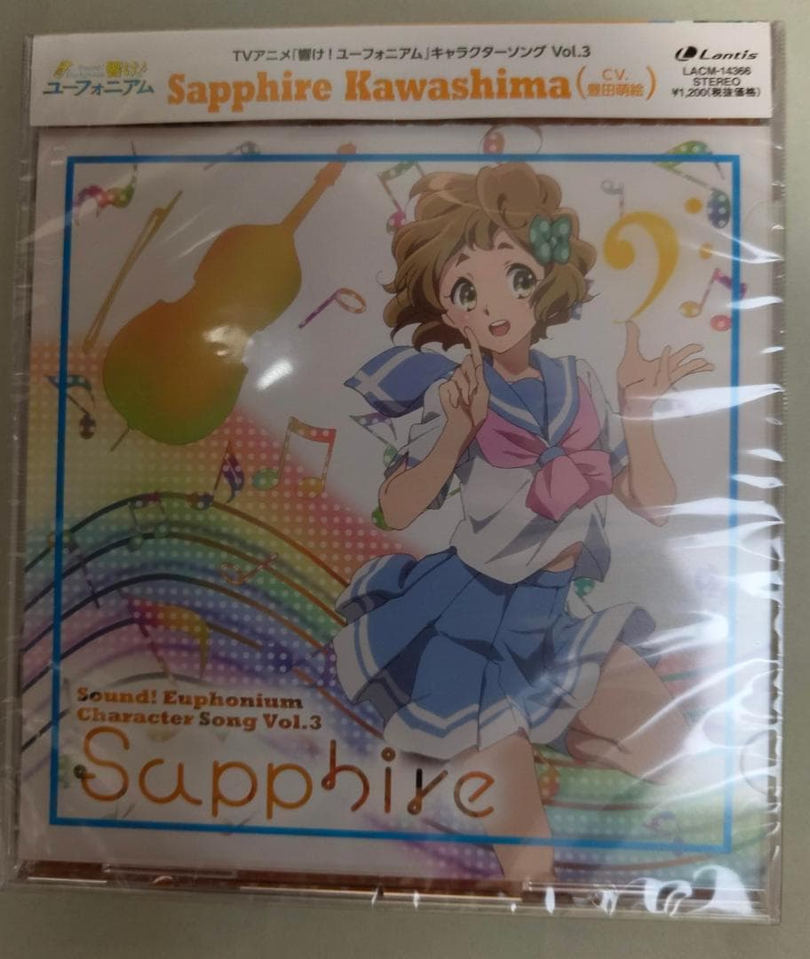 響け！ユーフォニアム キャラソンvol.1～4 収納BOX付