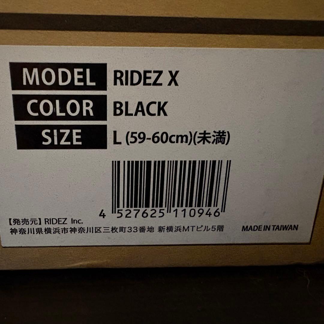 断捨離祭り　RIDEZフルフェイスヘルメット マットブラック　Ｌ