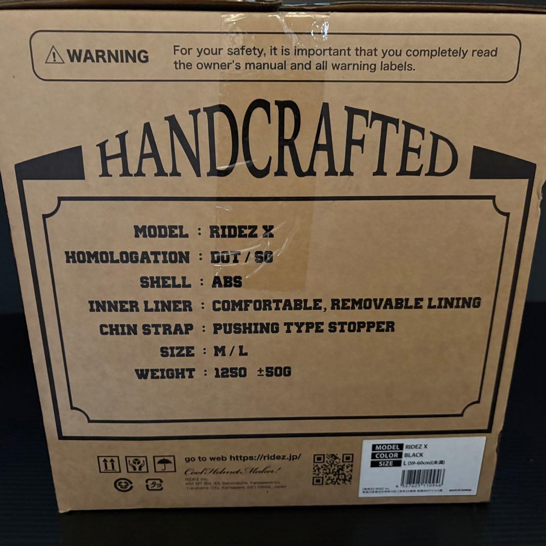 断捨離祭り　RIDEZフルフェイスヘルメット マットブラック　Ｌ