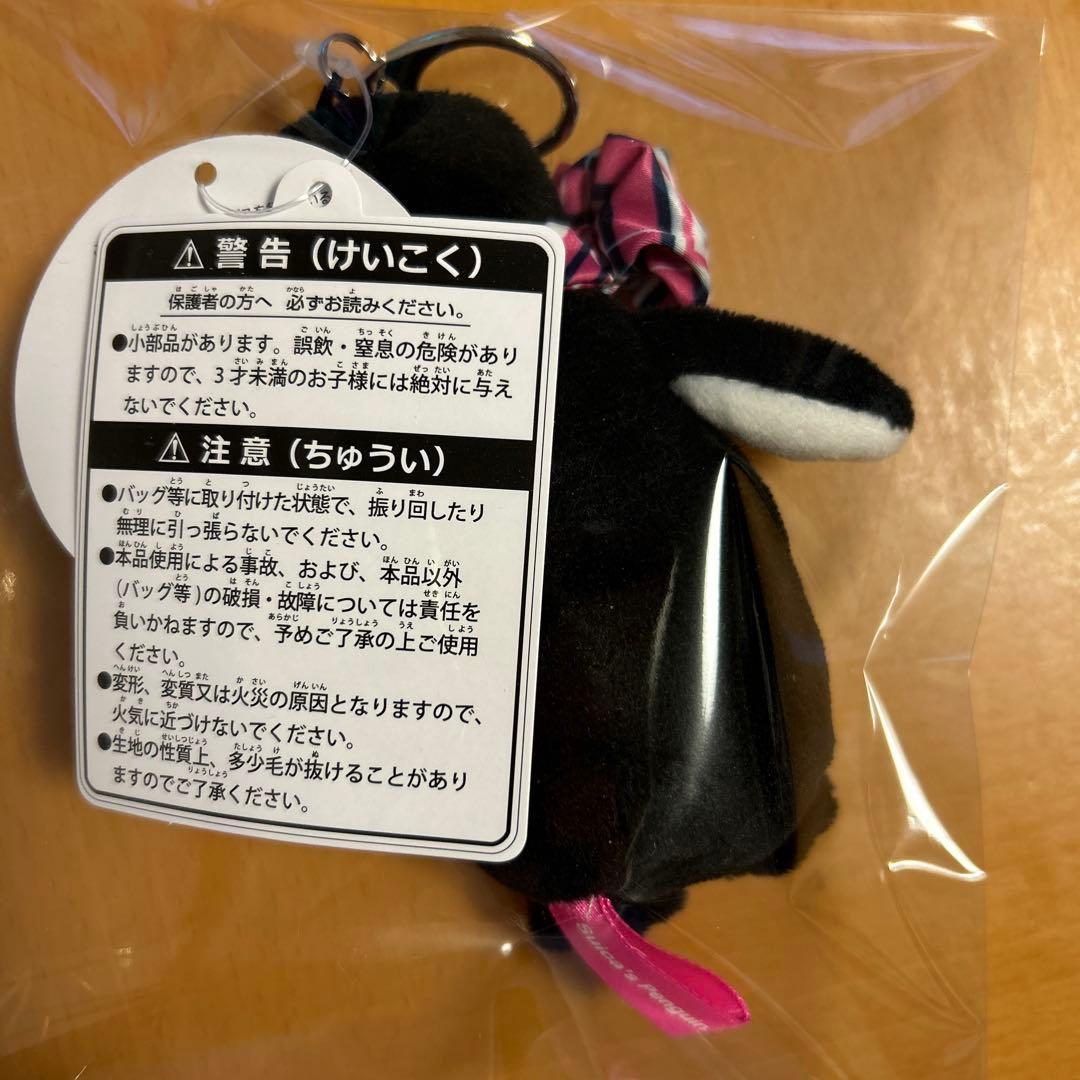 Suicaのペンギン ぬいぐるみキーホルダー