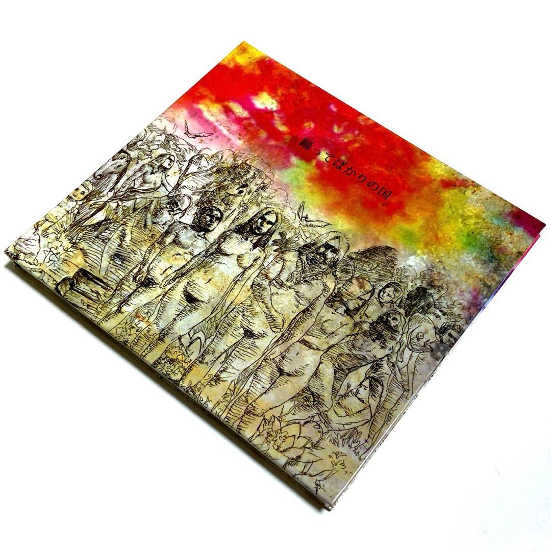 踊ってばかりの国 / 踊ってばかりの国 [CD] 3rd アルバム