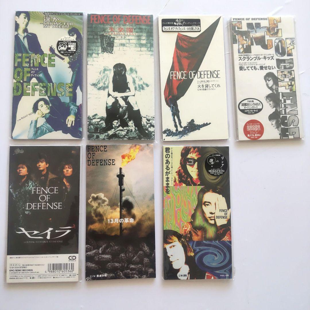 FENCE OF DEFENSE CD 17枚 シングルCD 7枚セット