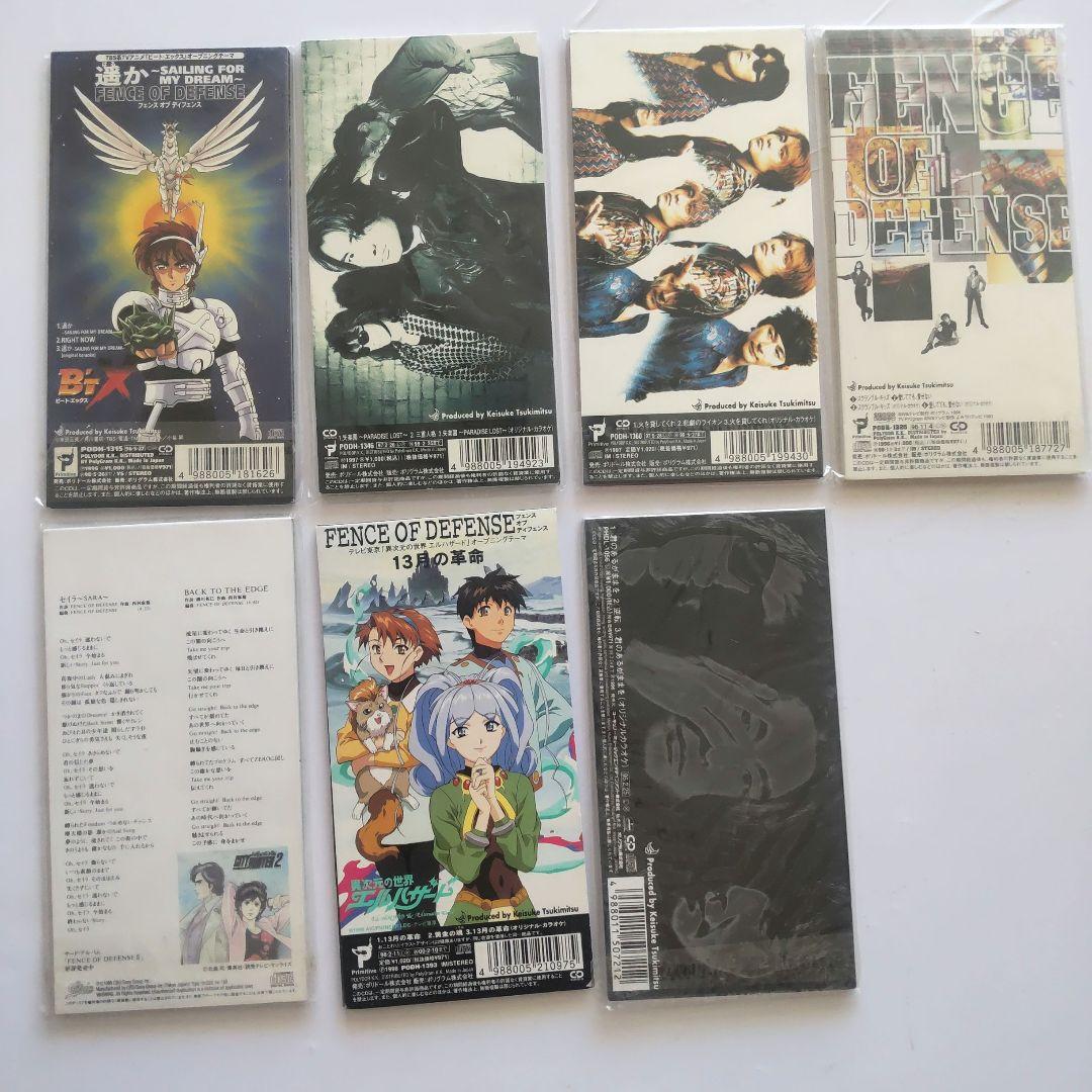 FENCE OF DEFENSE CD 17枚 シングルCD 7枚セット