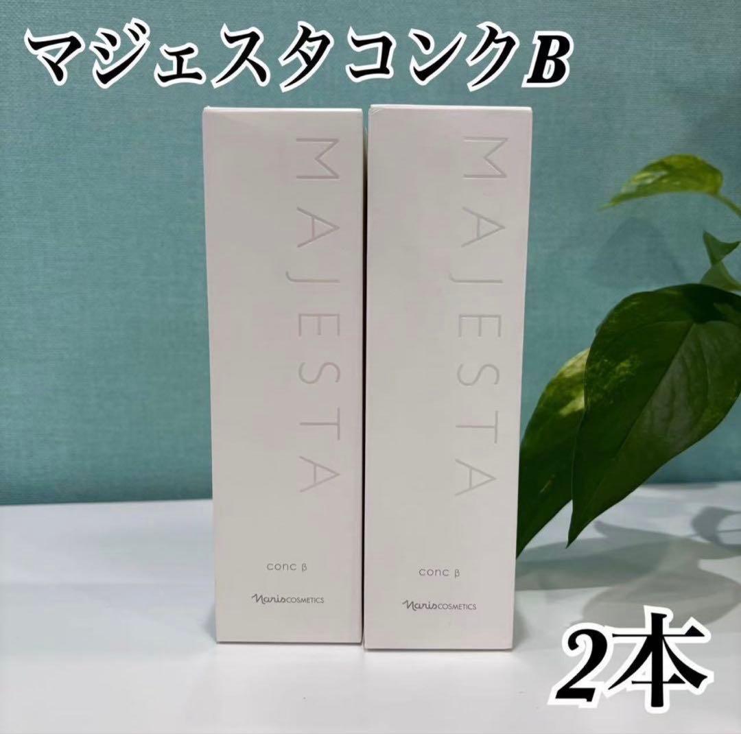 えりなページ　エクストラローズ 100包コンクB2本セット