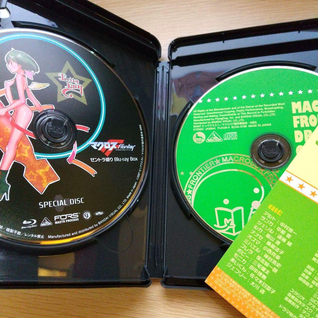 マクロスF ゼントラ盛り Blu-ray Box〈2014年12月24日までの…