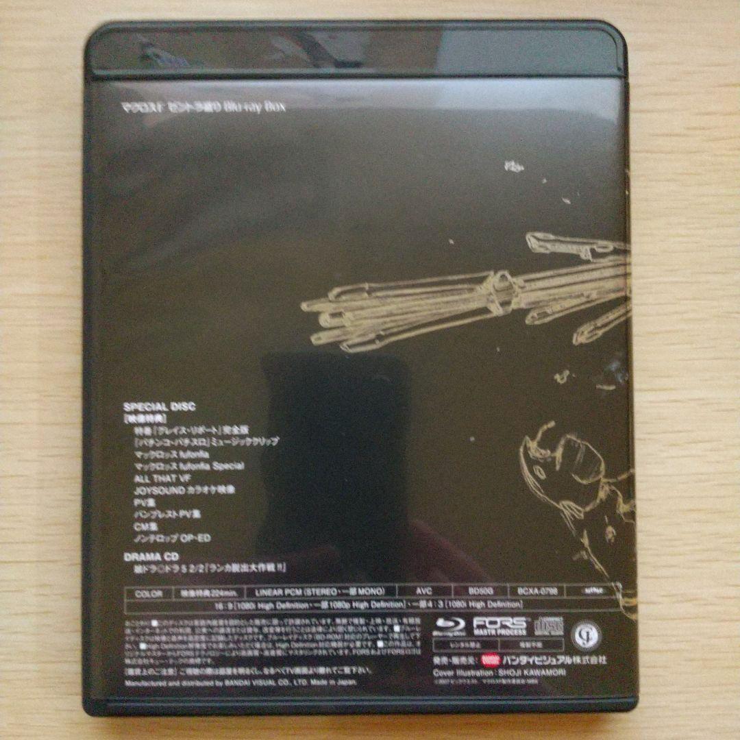 マクロスF ゼントラ盛り Blu-ray Box〈2014年12月24日までの…
