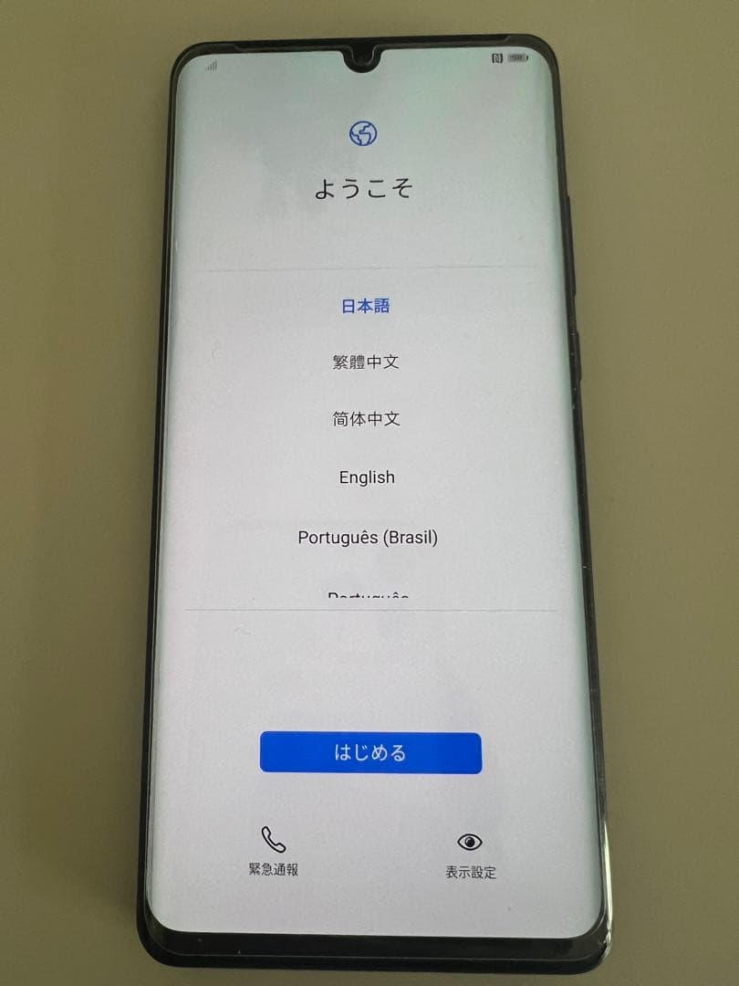 スマートフォン本体 HUAWEI P30Pro Black