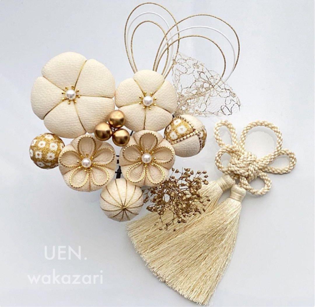 玉かんざし 和玉かんざし 和玉髪飾り つまみ細工 成人式髪飾り 卒業式髪飾り