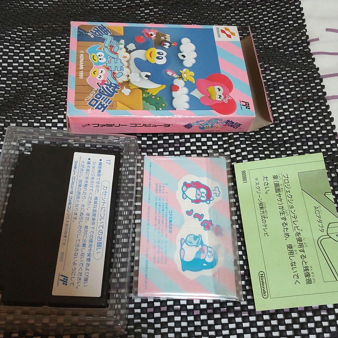 ファミコン 激レアソフト 夢ペンギン物語