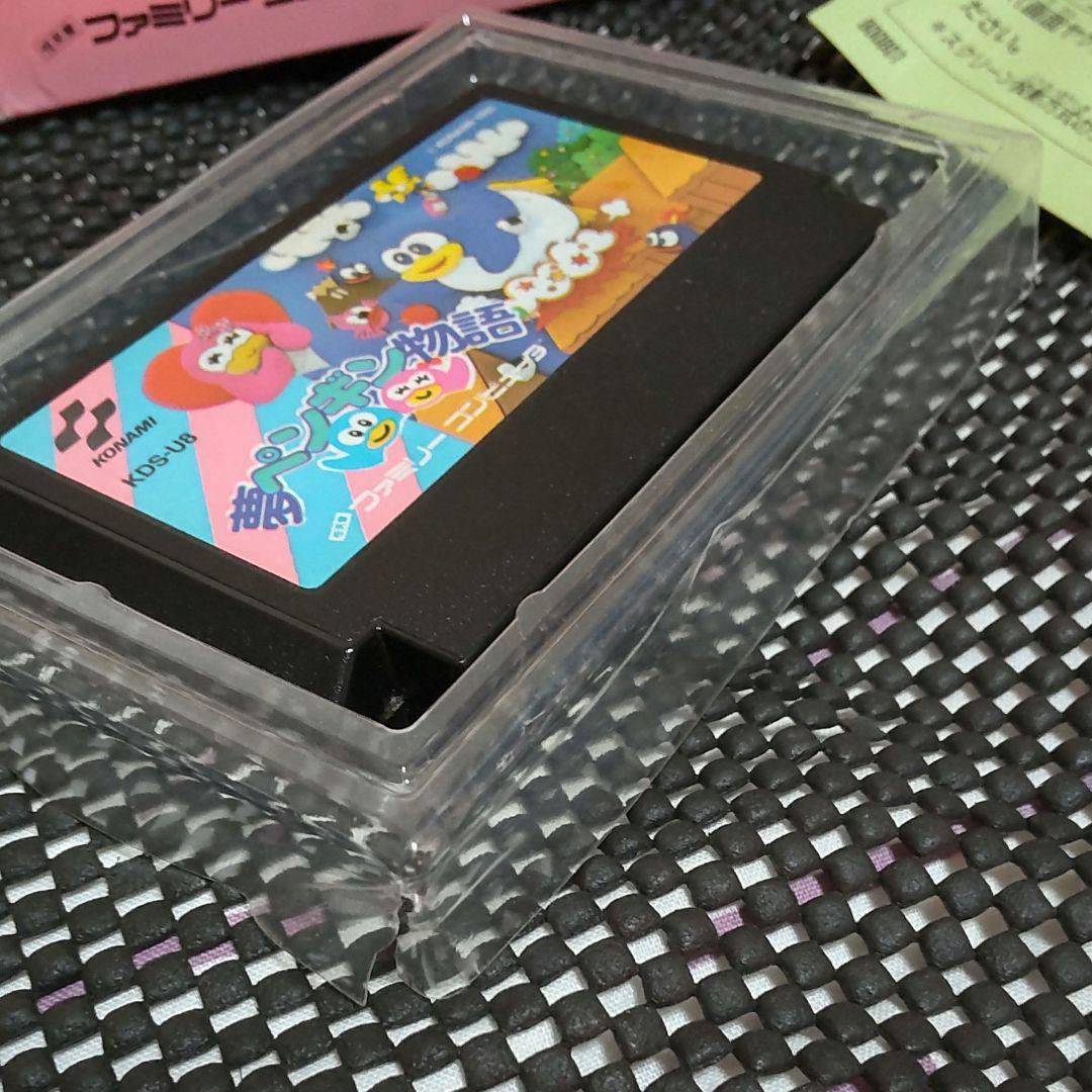 ファミコン 激レアソフト 夢ペンギン物語