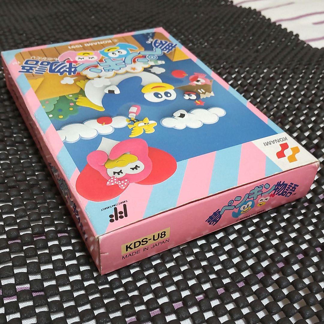 ファミコン 激レアソフト 夢ペンギン物語