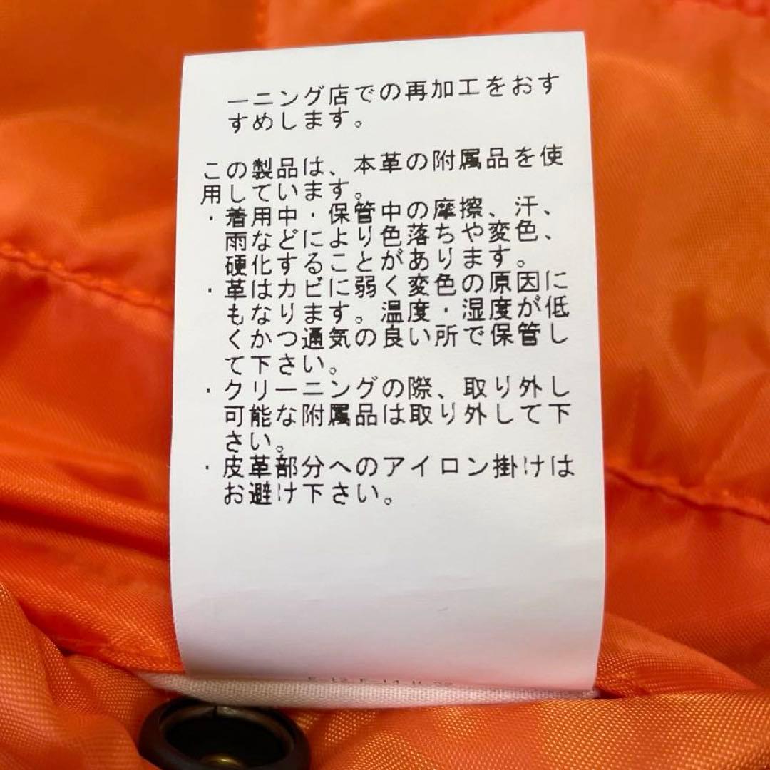 BEAMS MA-1 フライトジャケット