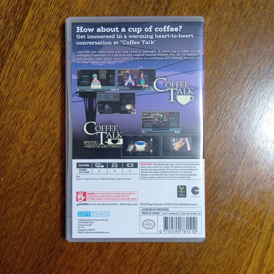 Coffee Talk ダブルパック　海外版