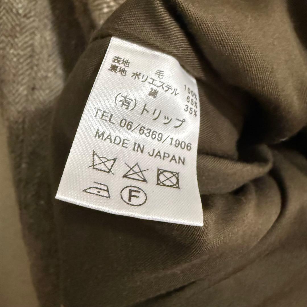 RINEN ノーカラージャケット サイズ2 ブラウン 極美品